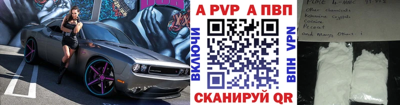 Alpha PVP крисы CK Оха