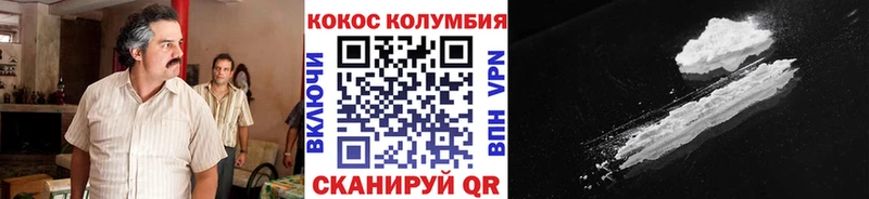 КОКАИН 99% даркнет сайт Оха