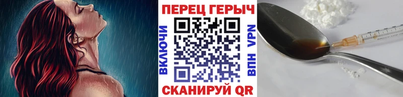 закладка  МЕГА ССЫЛКА  Героин хмурый  Оха 