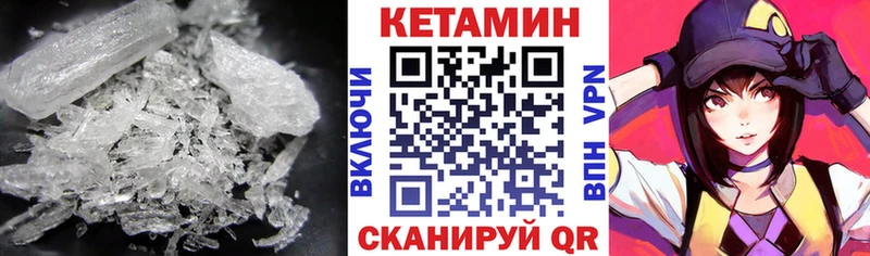 КЕТАМИН ketamine  наркота  Оха 