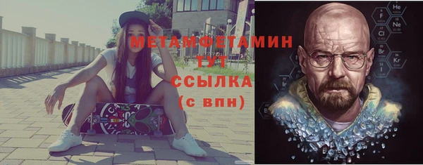 мескалин Аркадак