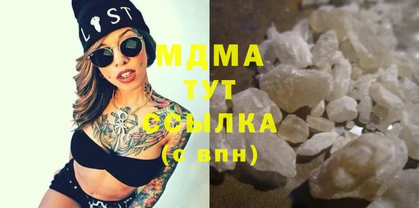 мескалин Аркадак