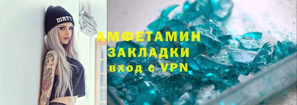 ALPHA PVP Ростов