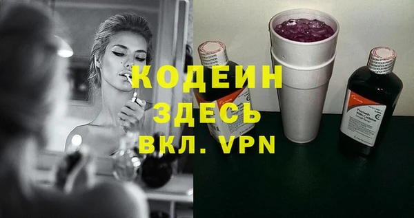 эйфоретик Армянск