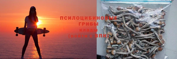 героин Россошь