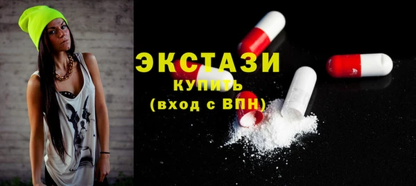 MDMA Premium VHQ Рославль