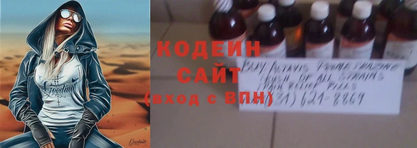эйфоретик Армянск
