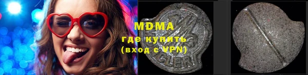 мескалин Аркадак