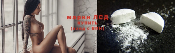 марихуана Арсеньев