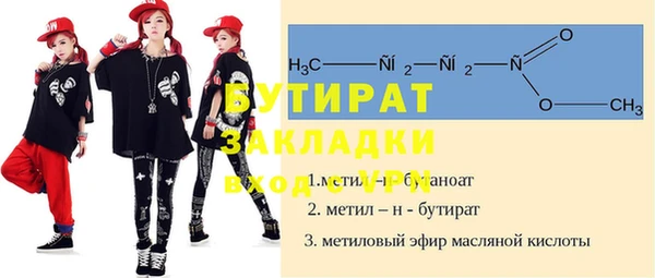 мескалин Аркадак