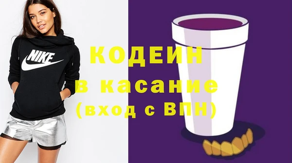 марихуана Арсеньев