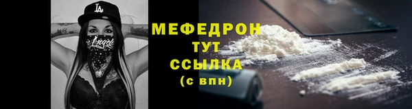 марихуана Арсеньев