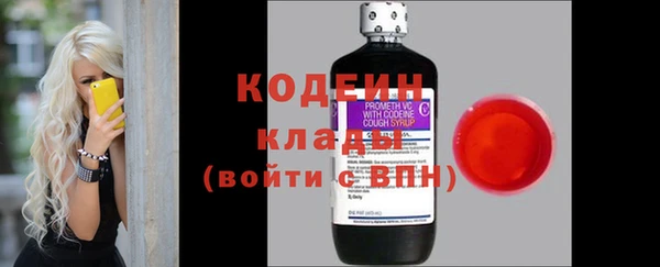 героин Россошь