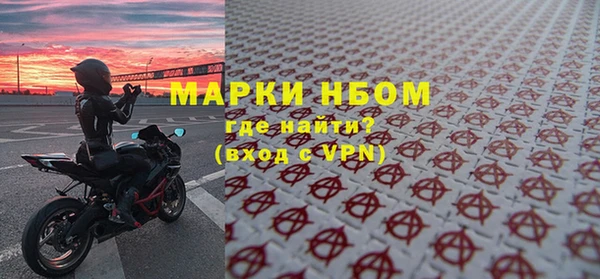 эйфоретик Армянск