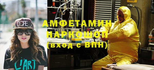 марихуана Арсеньев