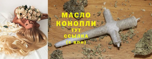 мескалин Аркадак