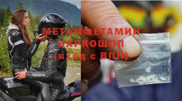 эйфоретик Армянск