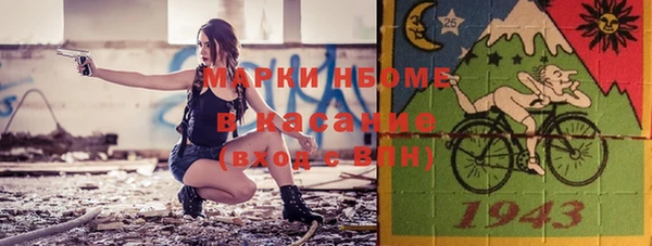 эйфоретик Армянск