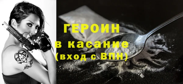 марихуана Арсеньев