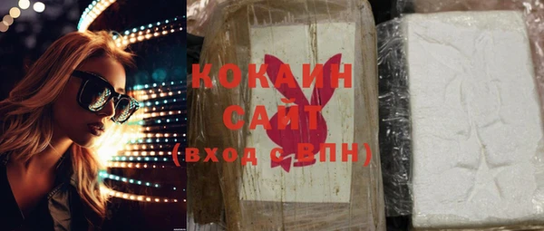 марихуана Арсеньев