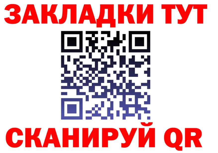 А ПВП VHQ зеркало маркетплейс гидра Оха