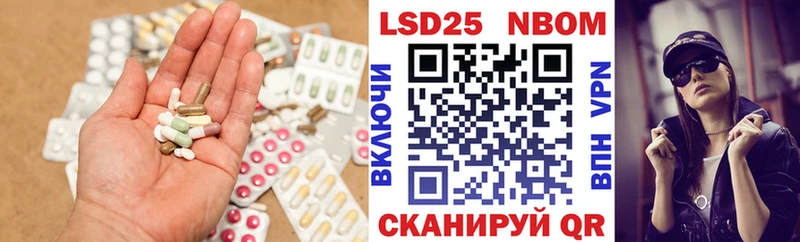 LSD-25 экстази ecstasy ссылка на мегу маркетплейс Оха