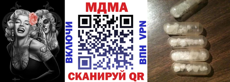MDMA молли  купить наркотики цена  Оха 