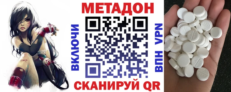 МЕТАДОН белоснежный Оха