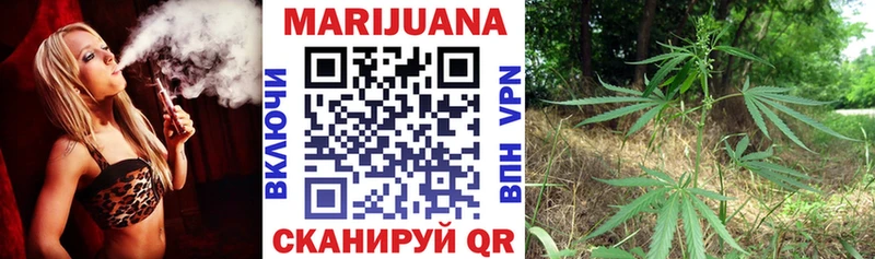 Марихуана Ganja Оха